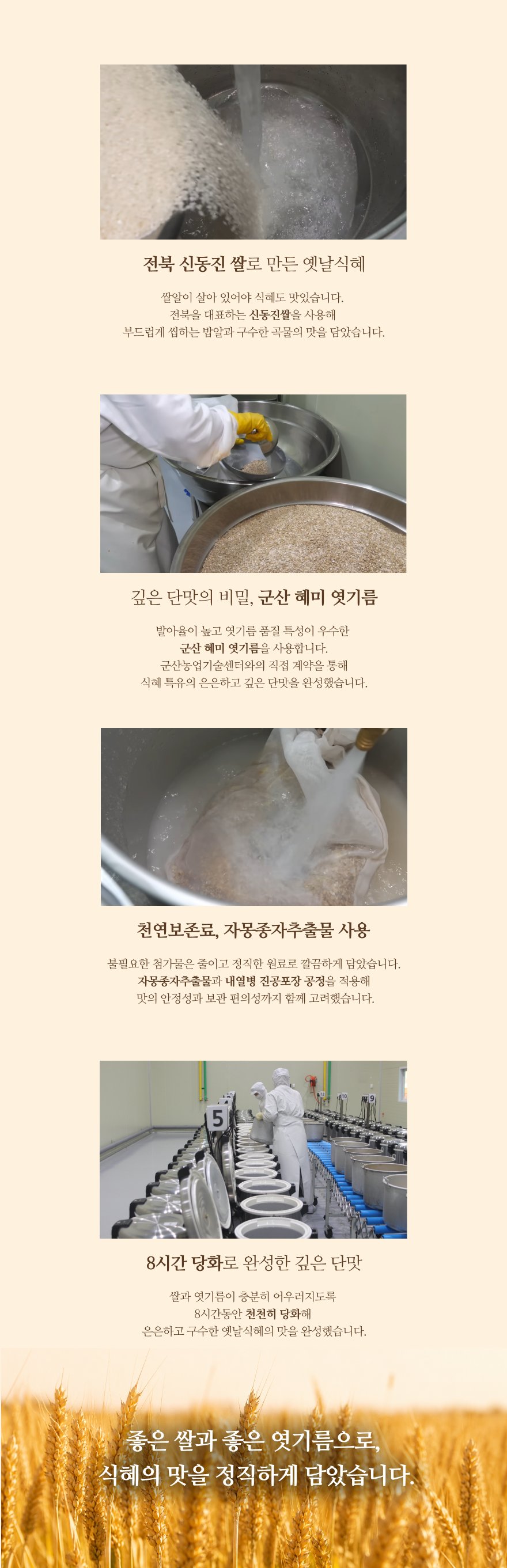 신규 상세 페이지 31.png